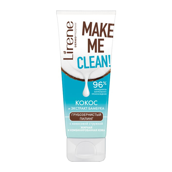 Lirene Make Me Clean Face Peeling - MyKady